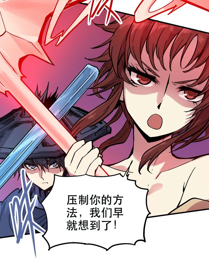 033 紫泪衣 第12页