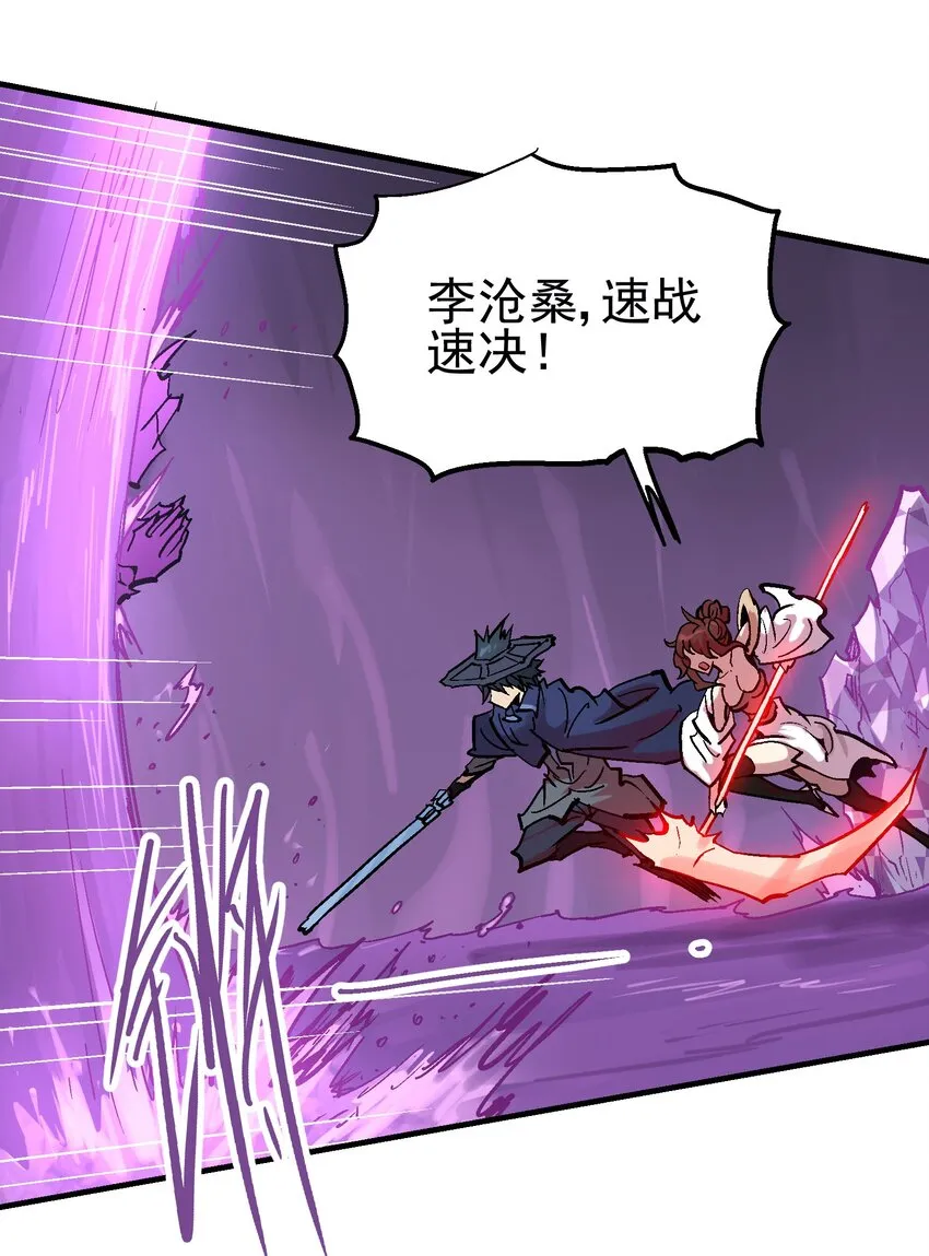 033 紫泪衣 第13页