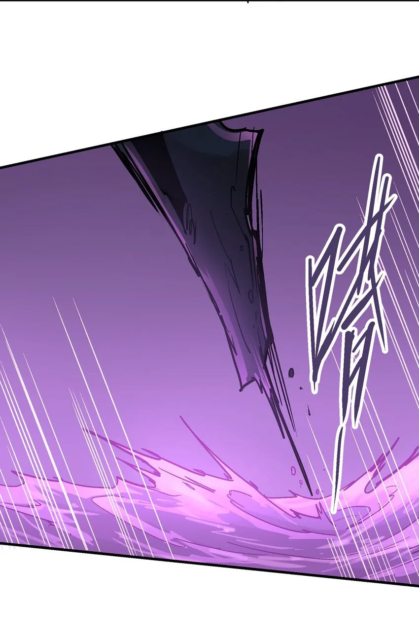 033 紫泪衣 第17页