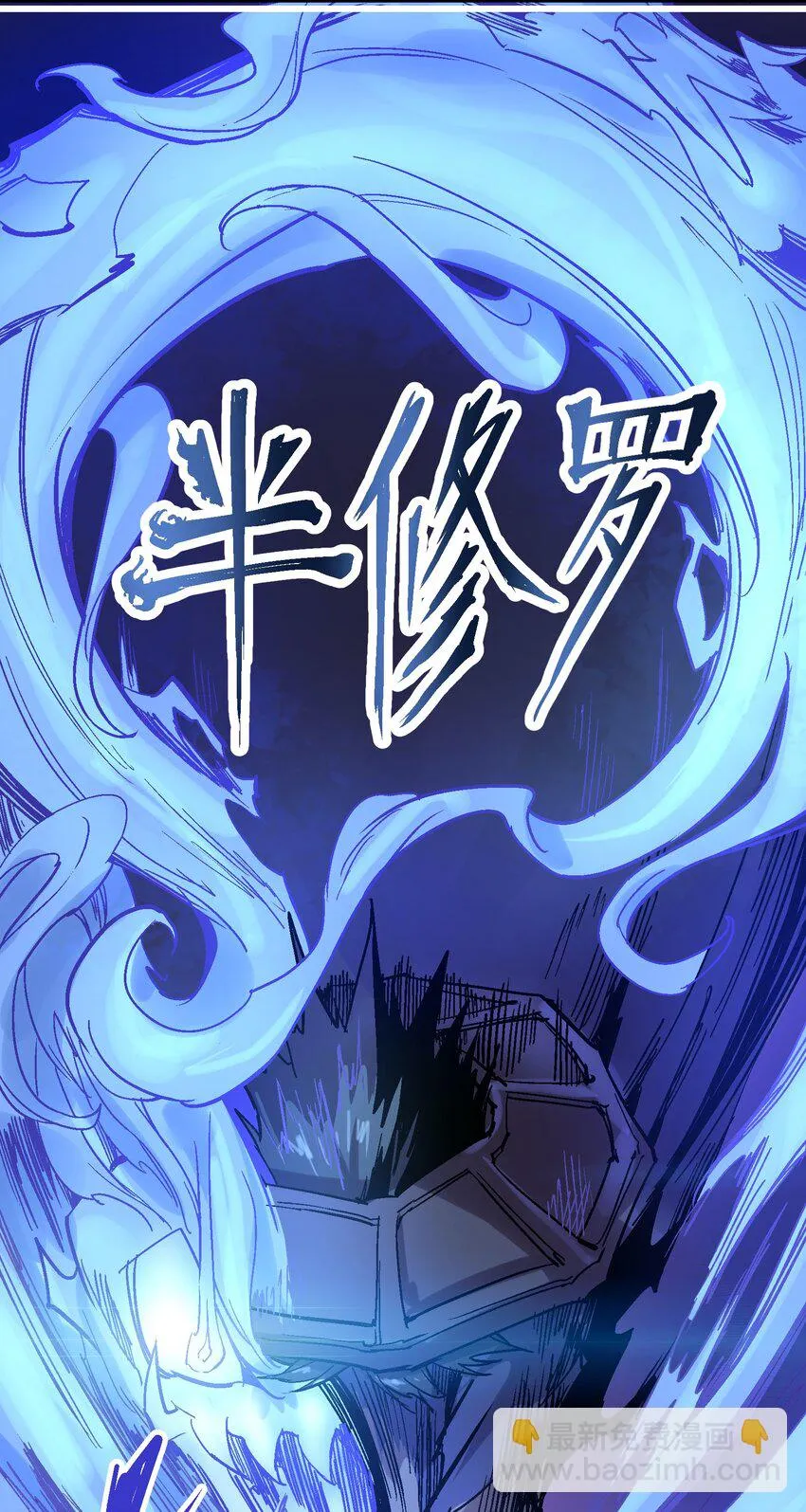 033 紫泪衣 第20页