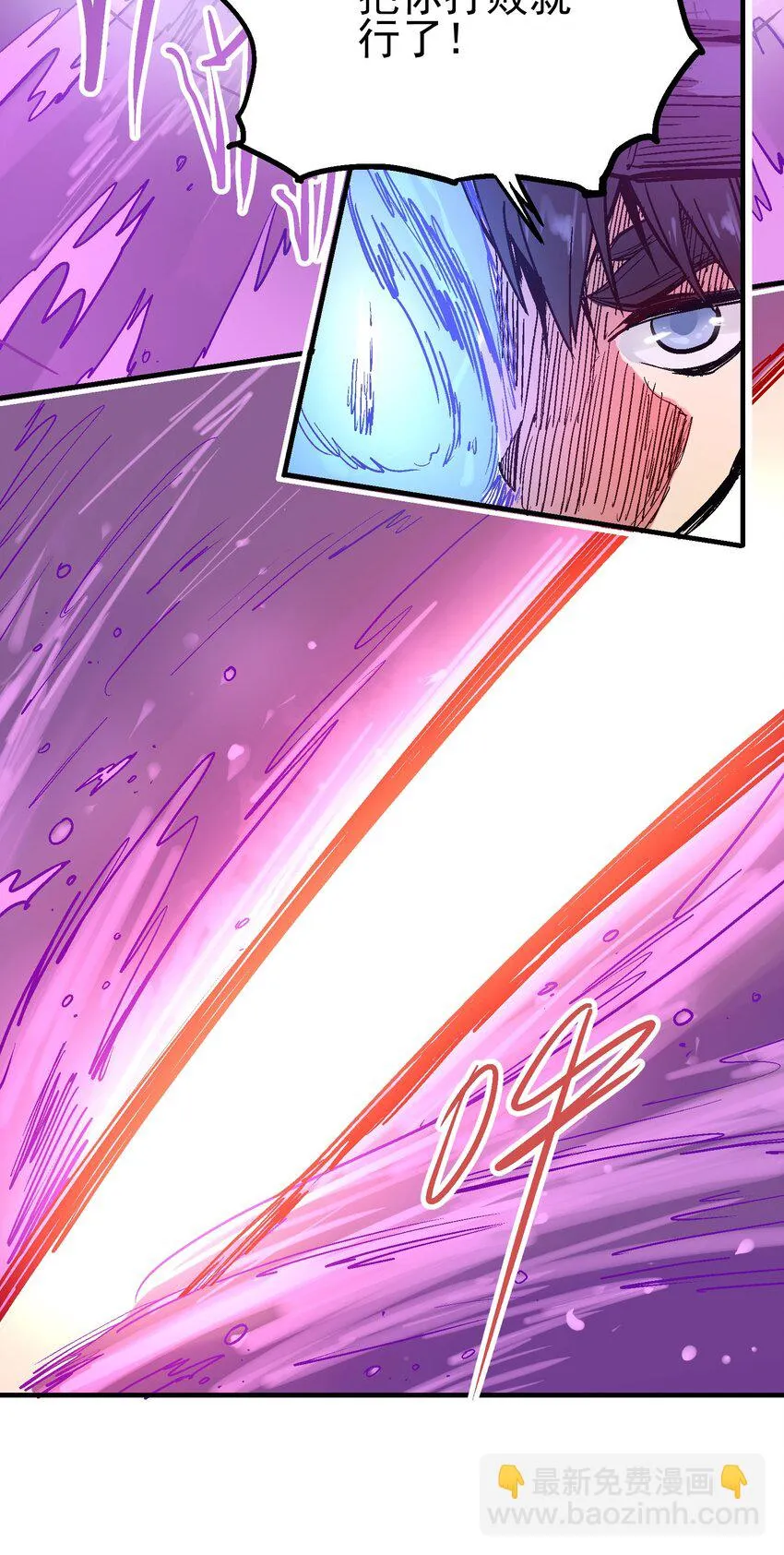 033 紫泪衣 第23页