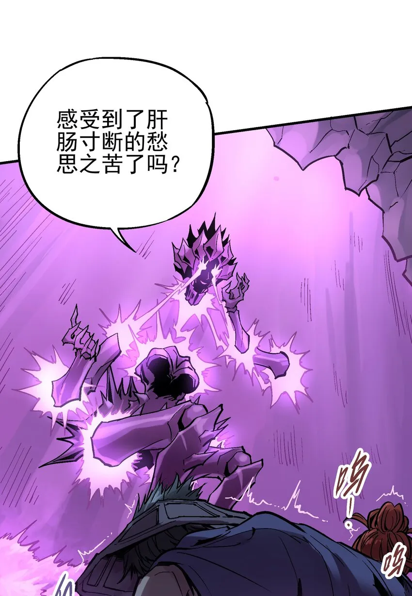 033 紫泪衣 第39页
