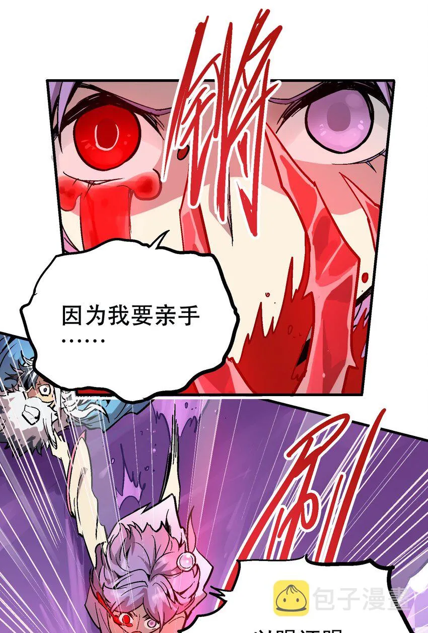 034 哀之泪 第17页