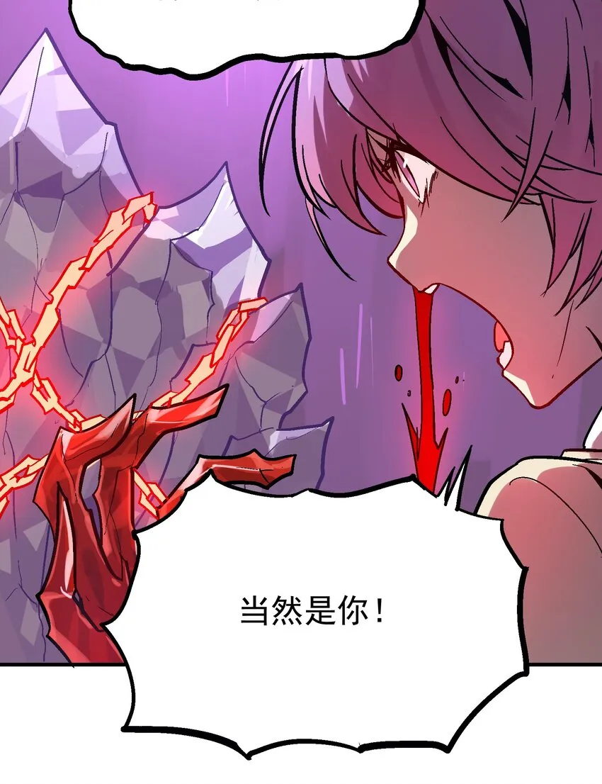 034 哀之泪 第21页