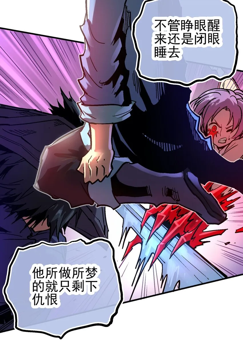 034 哀之泪 第32页