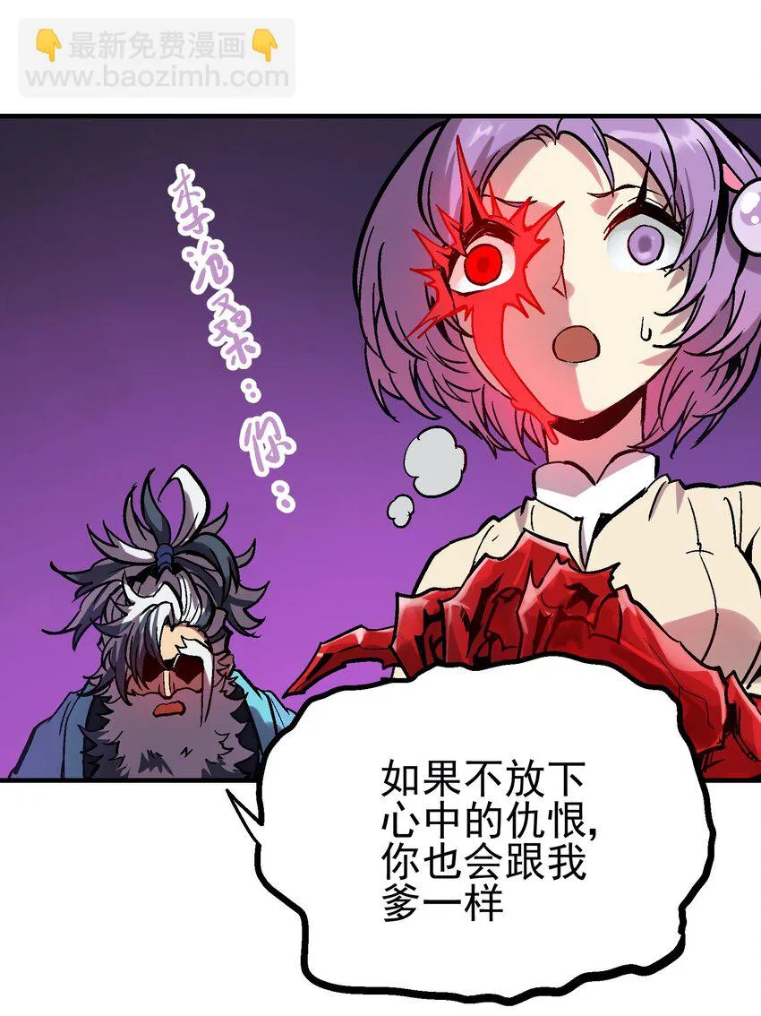 034 哀之泪 第37页