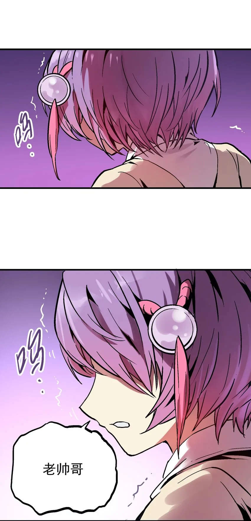 034 哀之泪 第40页