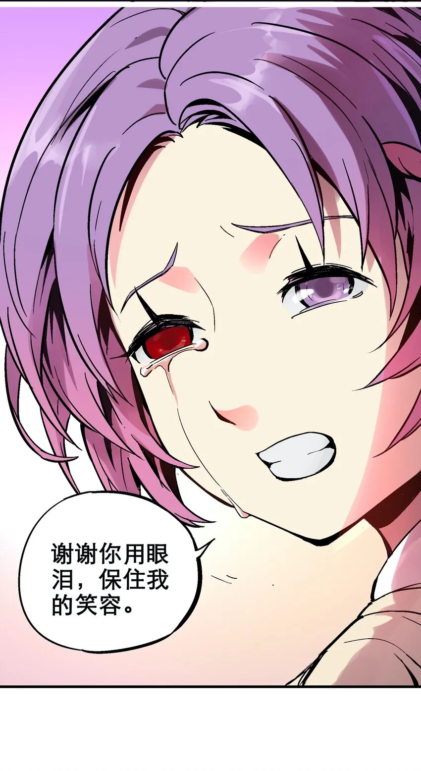 034 哀之泪 第41页