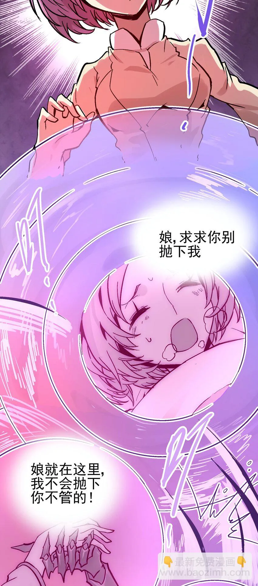 034 哀之泪 第44页