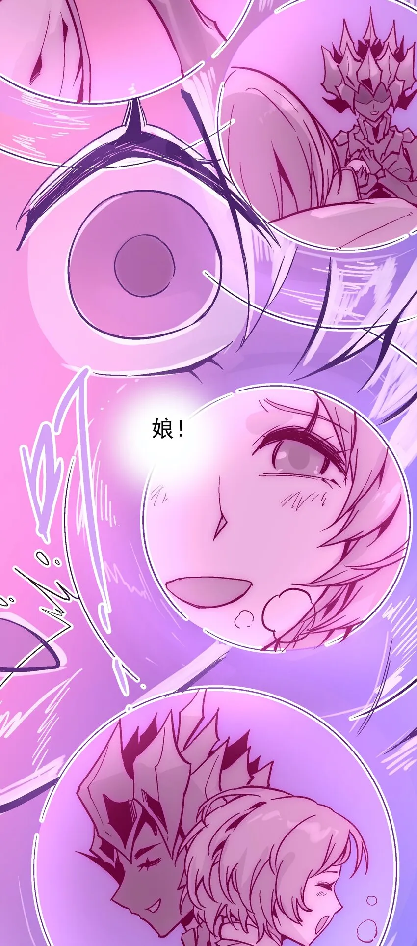 034 哀之泪 第45页