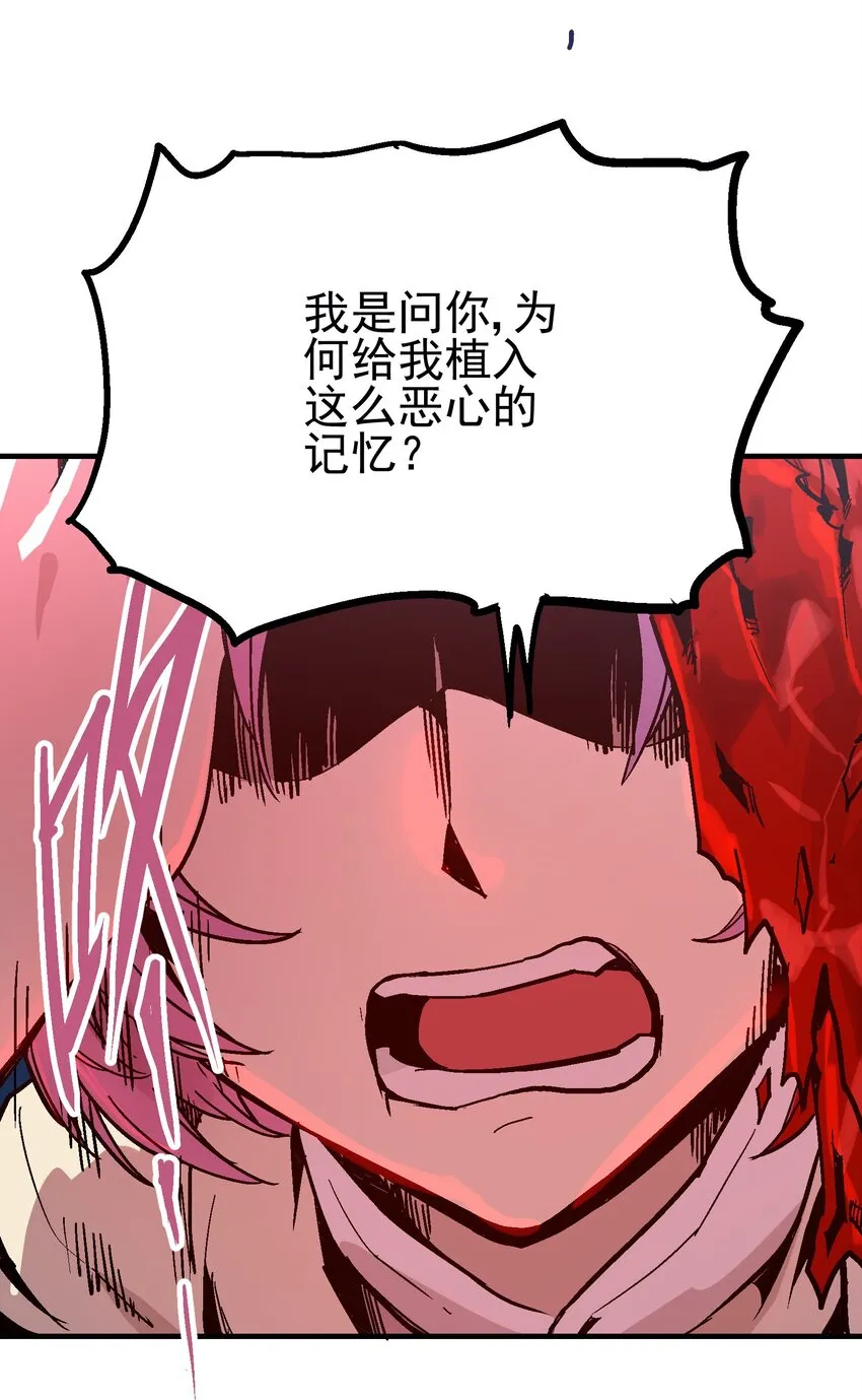034 哀之泪 第49页