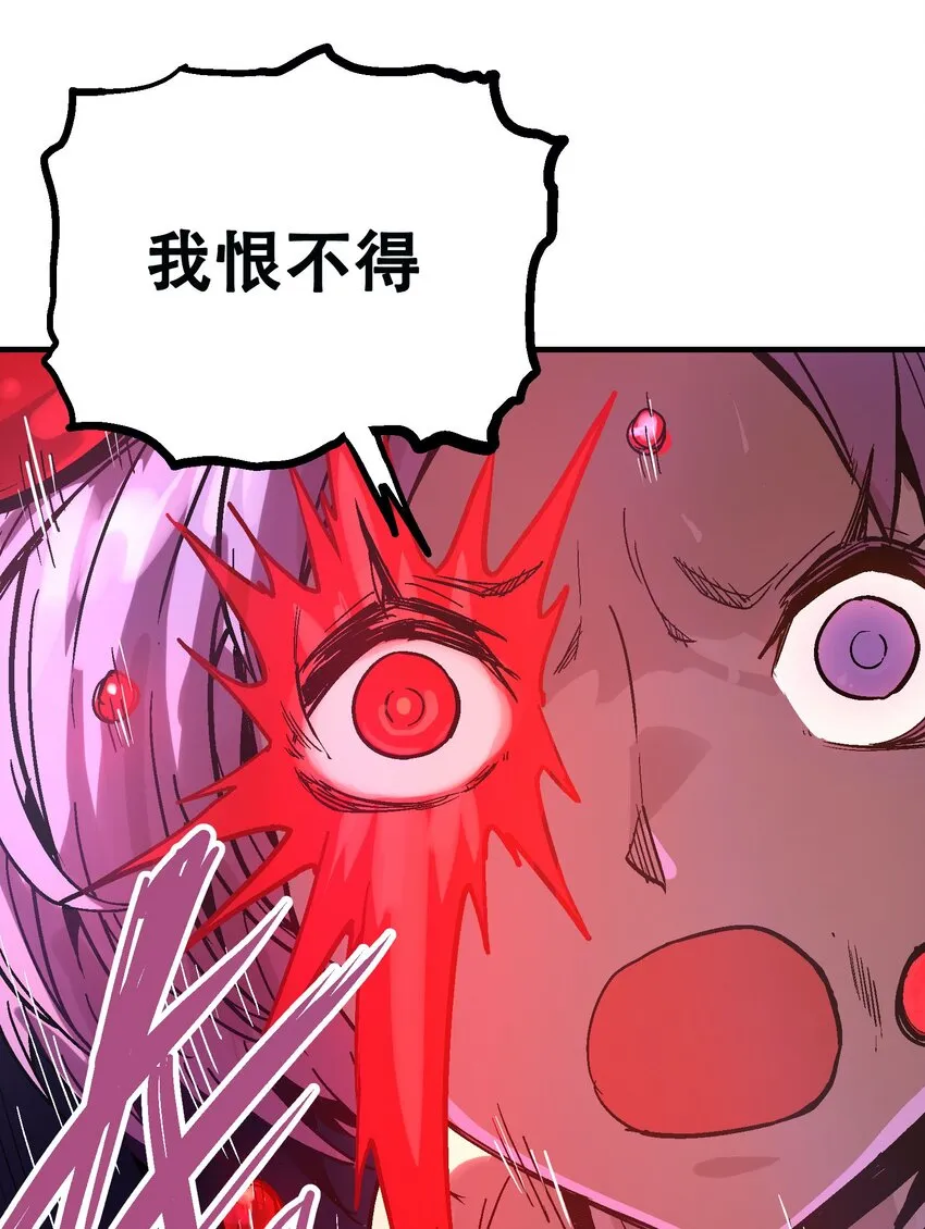034 哀之泪 第53页