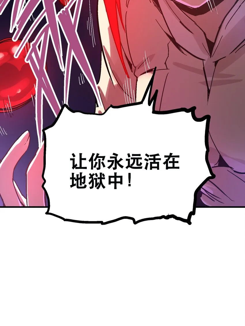 034 哀之泪 第54页