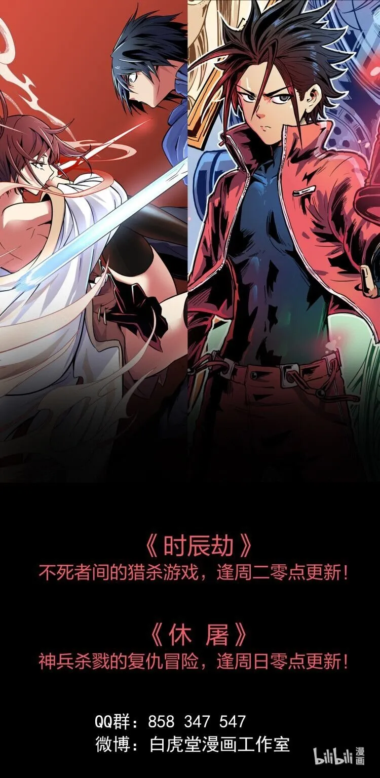 034 哀之泪 第55页
