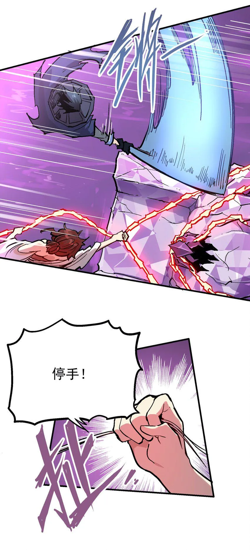 035 虚实休屠 第5页