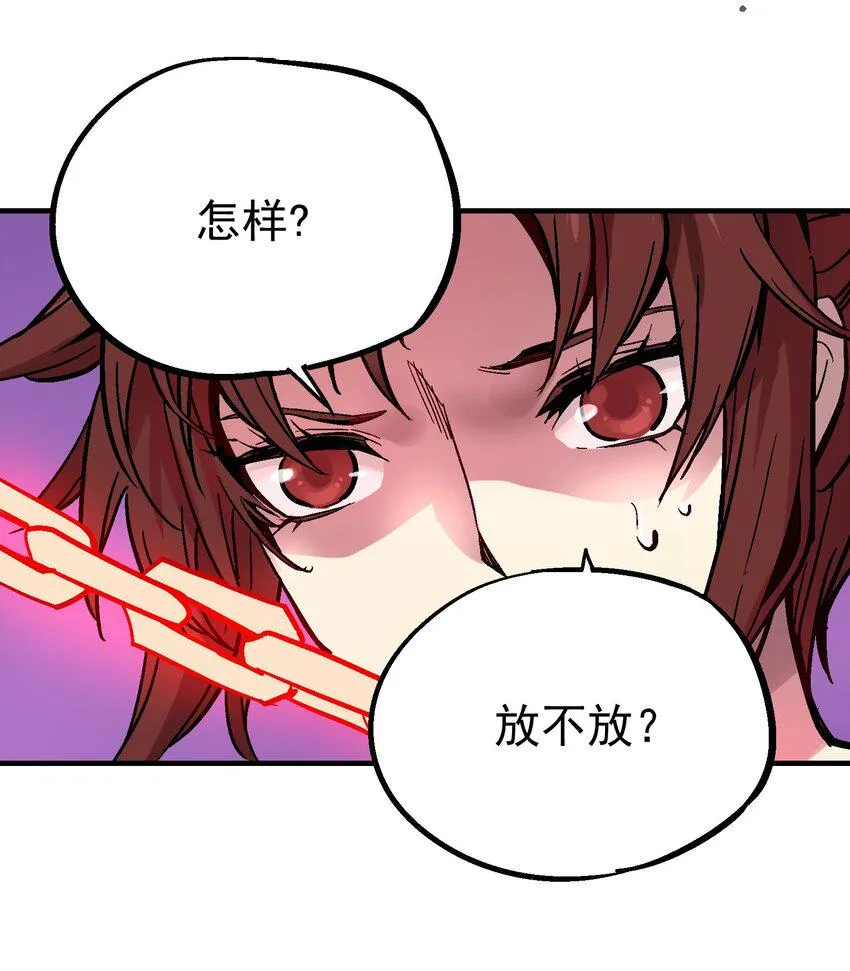 035 虚实休屠 第9页