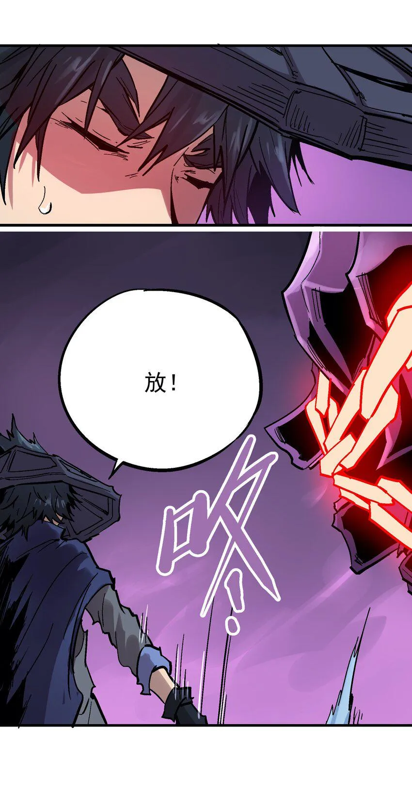 035 虚实休屠 第10页