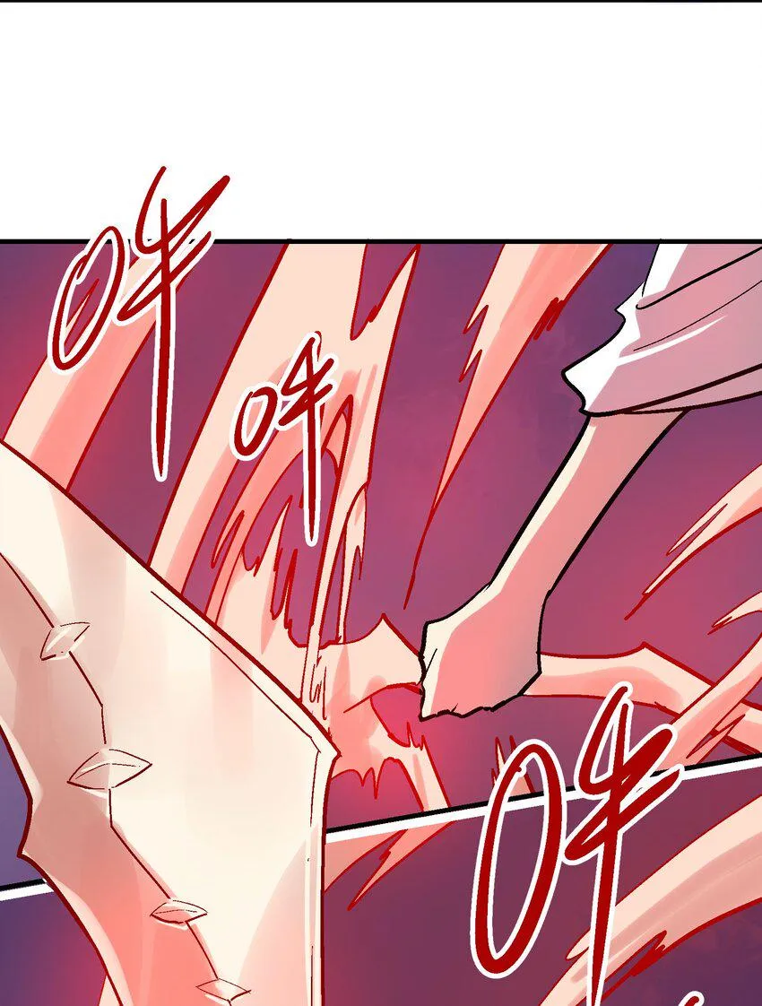 035 虚实休屠 第13页