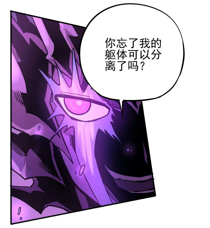 035 虚实休屠 第17页