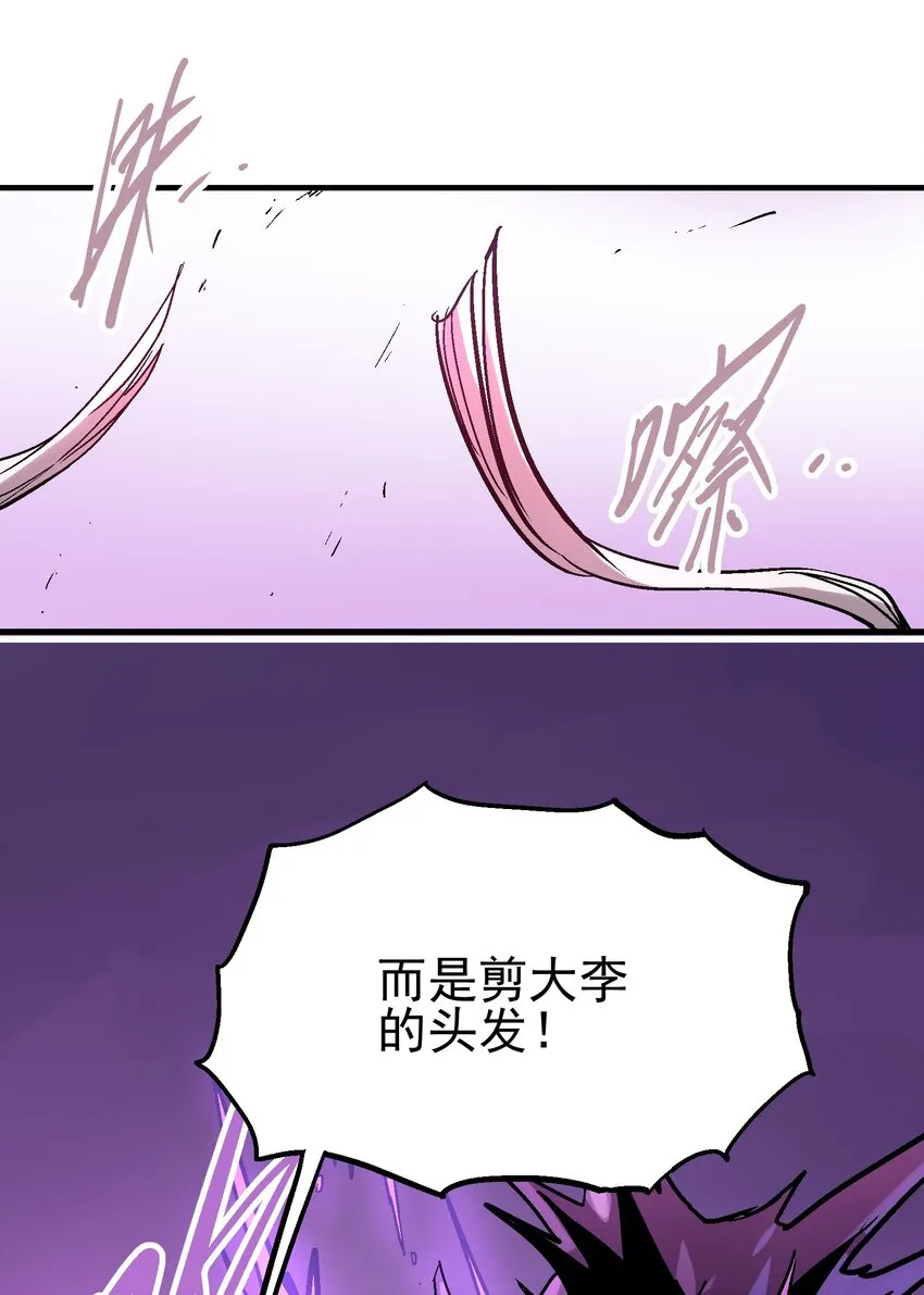 035 虚实休屠 第19页