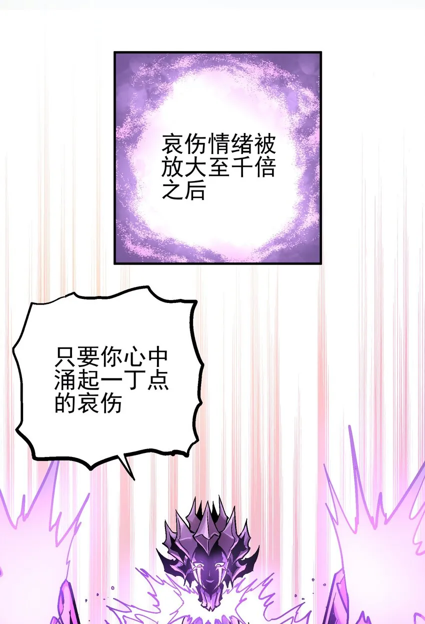 035 虚实休屠 第26页
