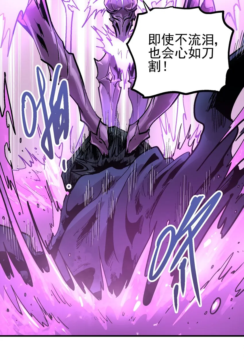 035 虚实休屠 第27页