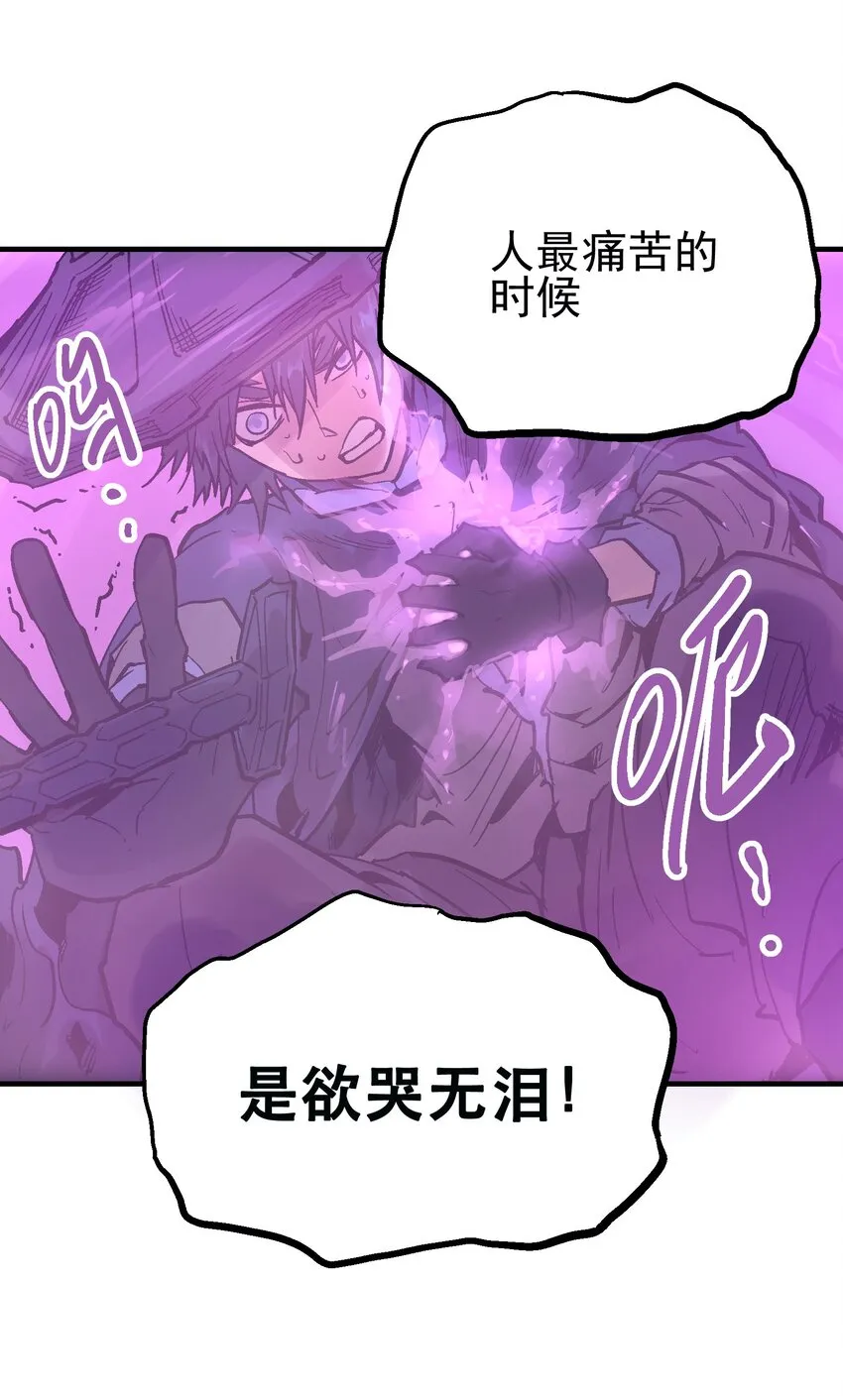 035 虚实休屠 第28页