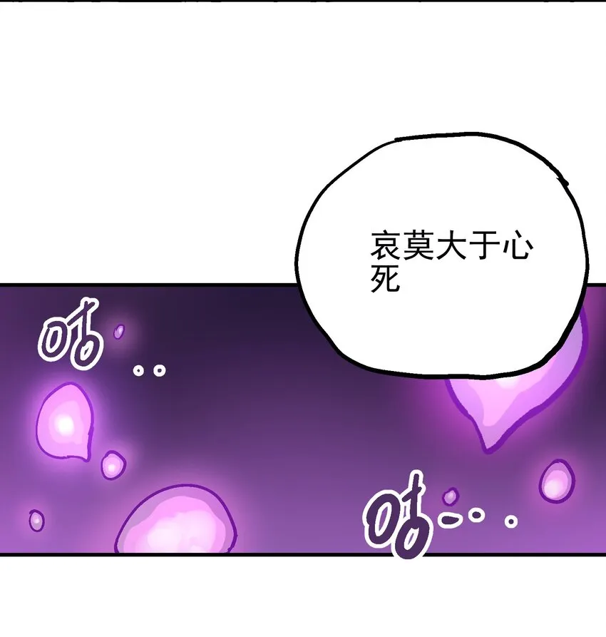 035 虚实休屠 第30页