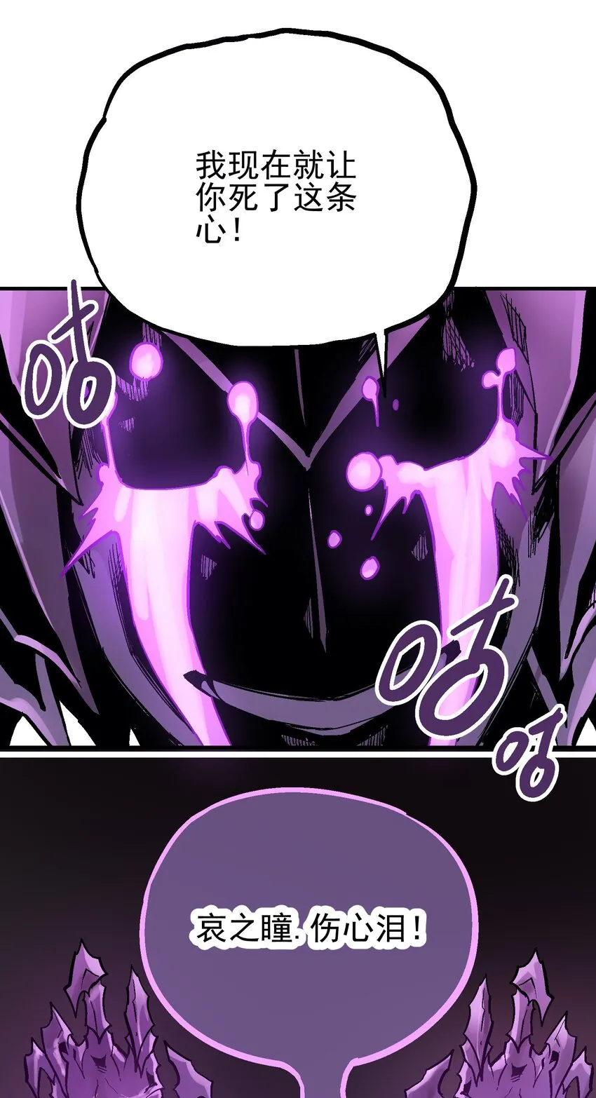 035 虚实休屠 第31页