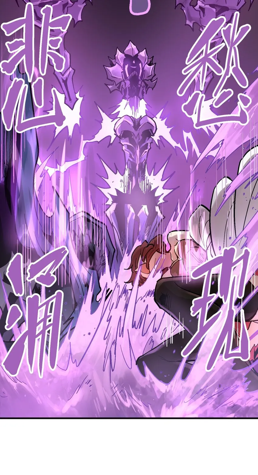 035 虚实休屠 第32页