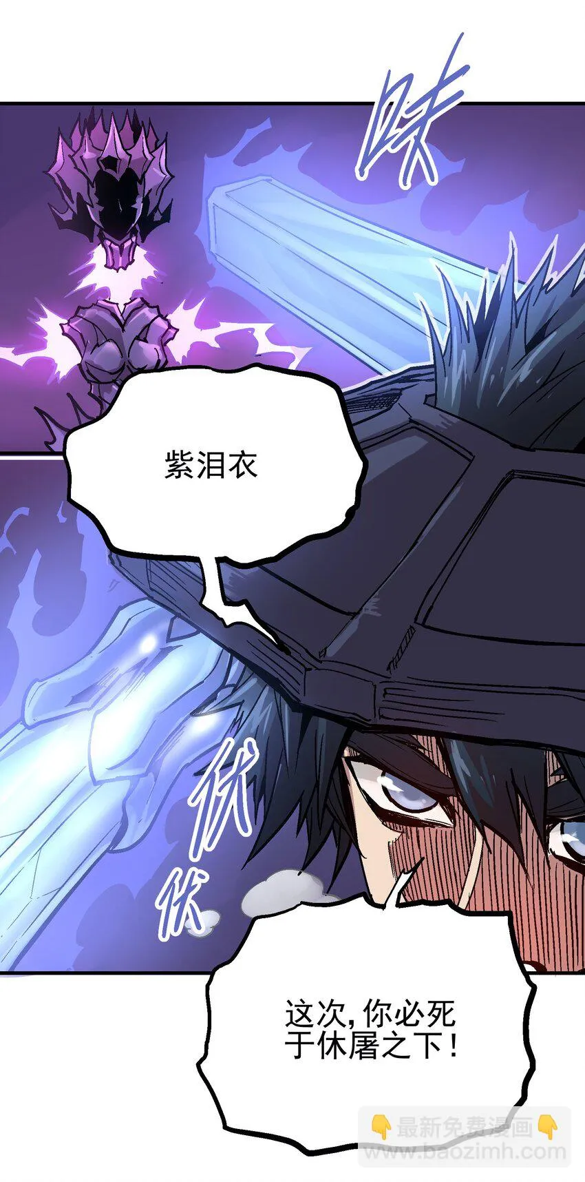 035 虚实休屠 第37页