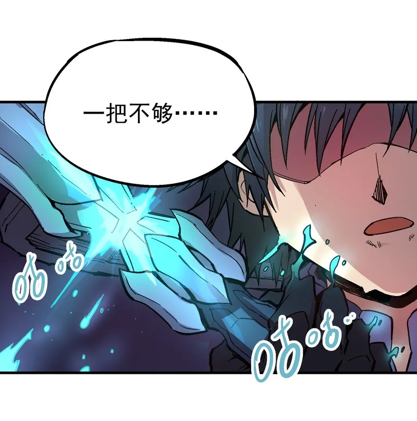 035 虚实休屠 第41页
