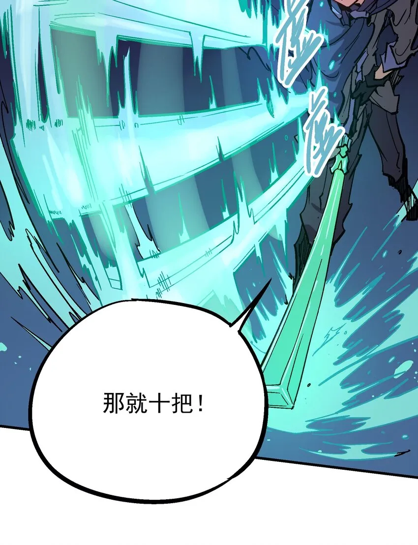 035 虚实休屠 第43页