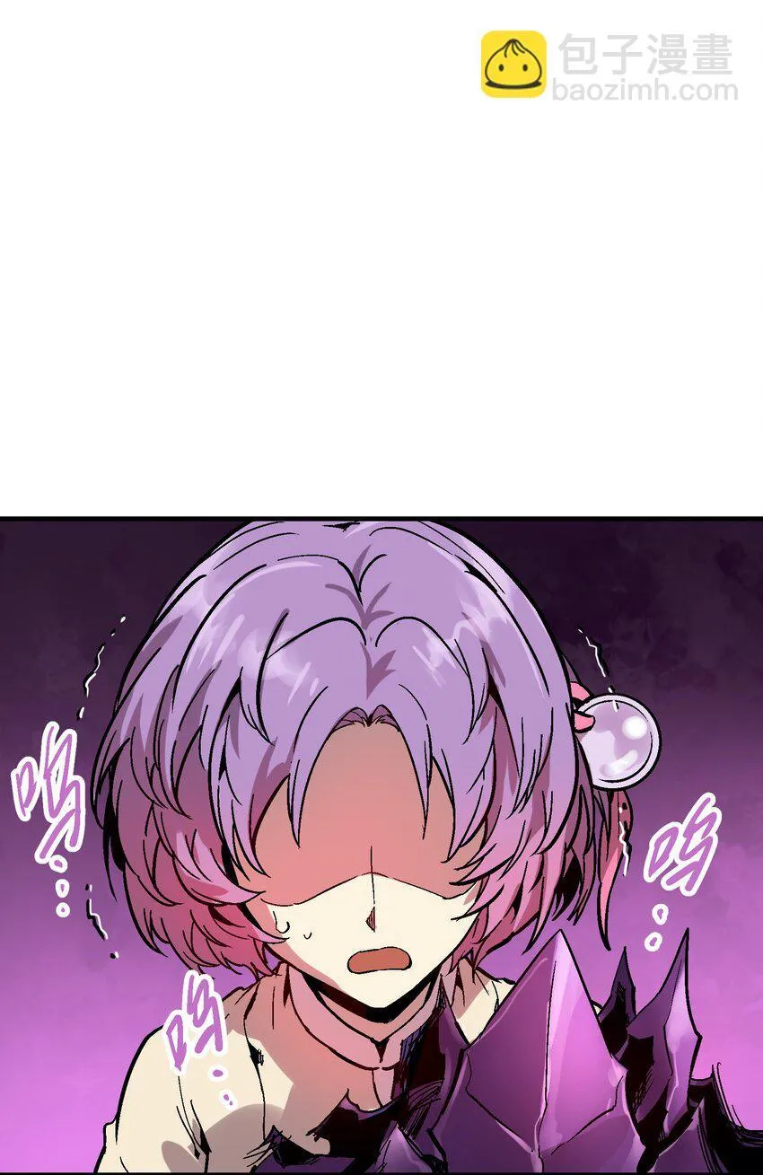 036 哀之瞳 第43页
