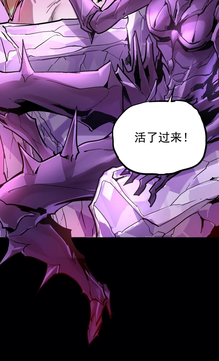 037 哀痛之瞳 第19页