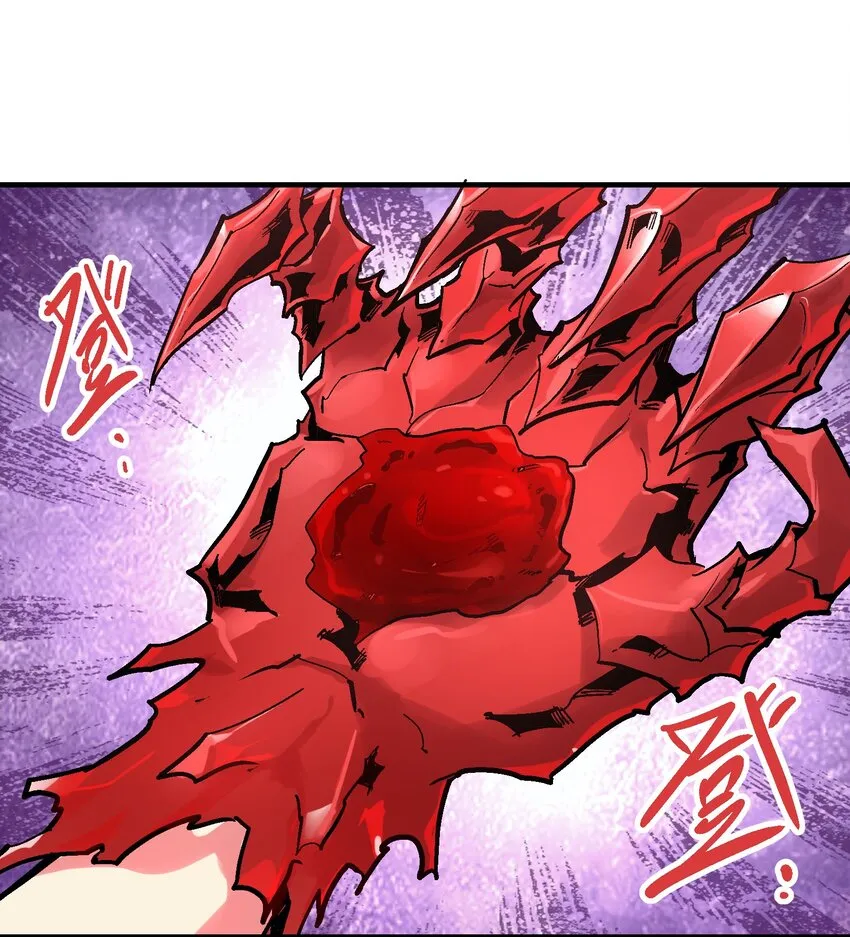037 哀痛之瞳 第27页