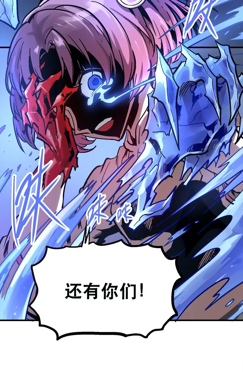 037 哀痛之瞳 第39页