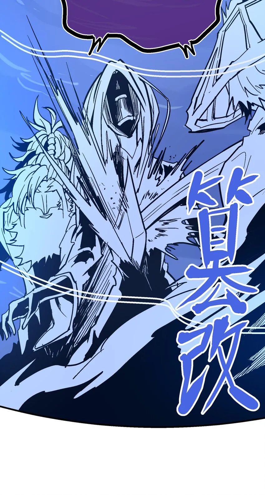037 哀痛之瞳 第44页