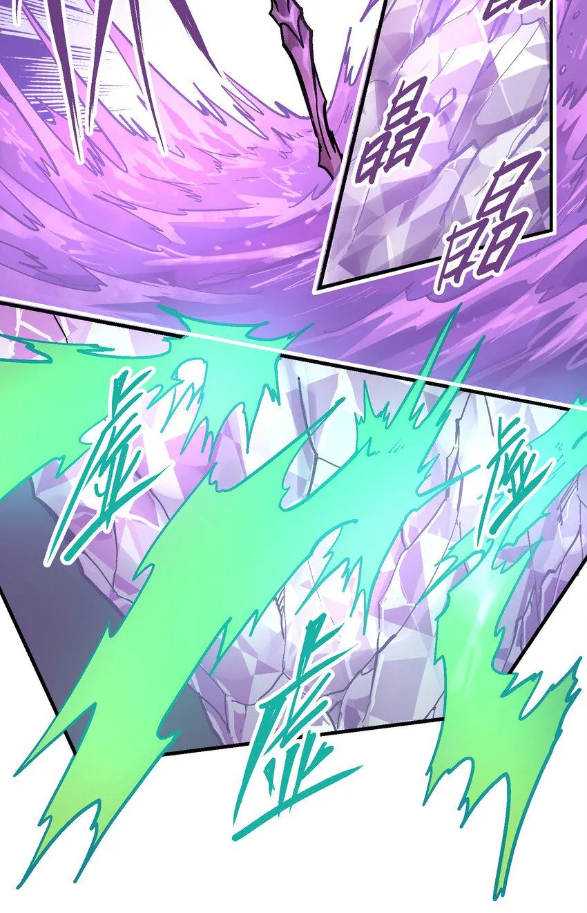 038 断魂泪 第12页
