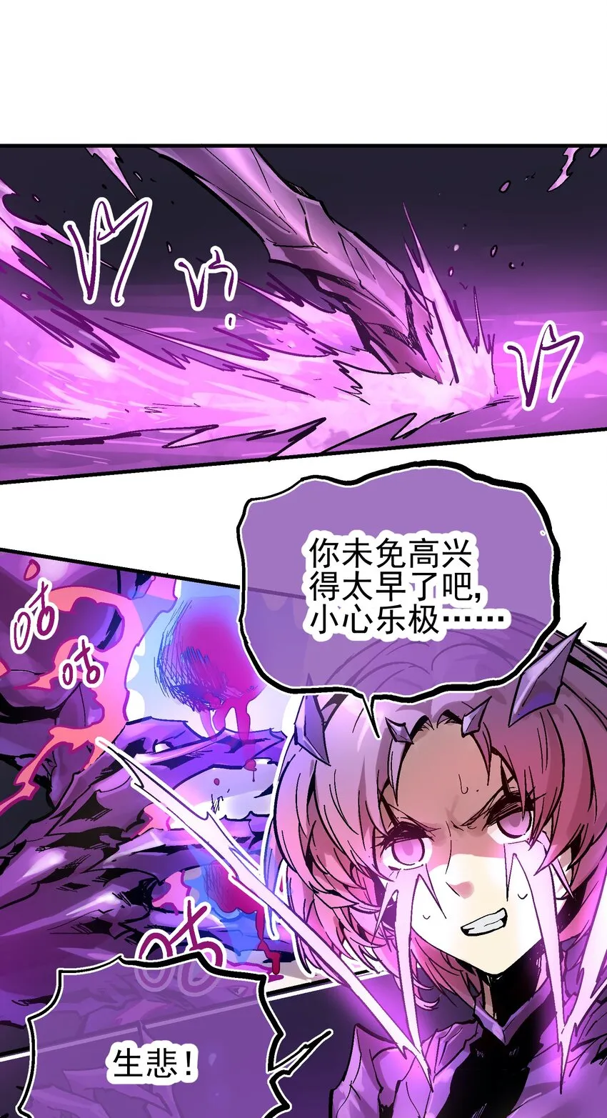 038 断魂泪 第18页
