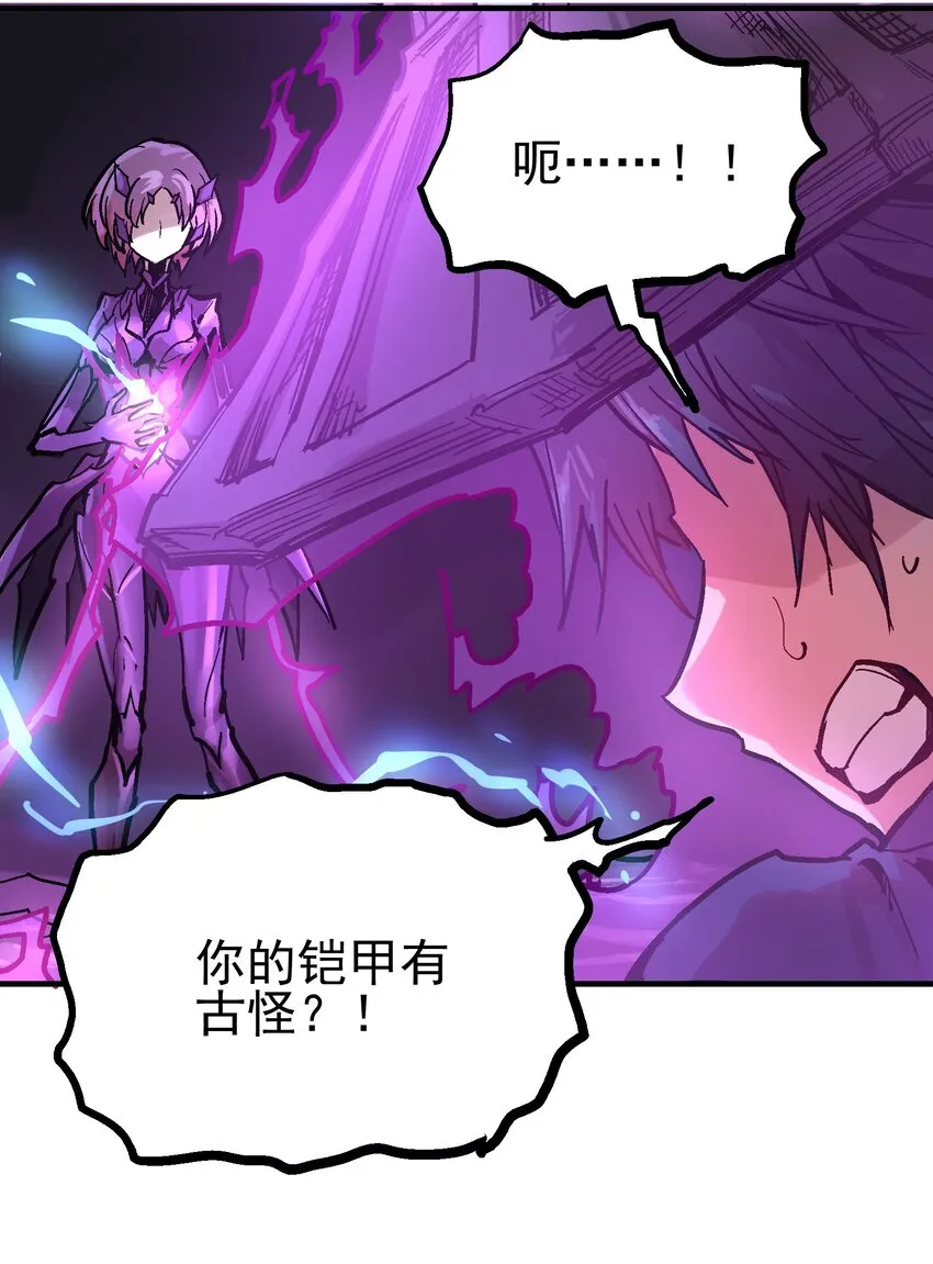 038 断魂泪 第21页