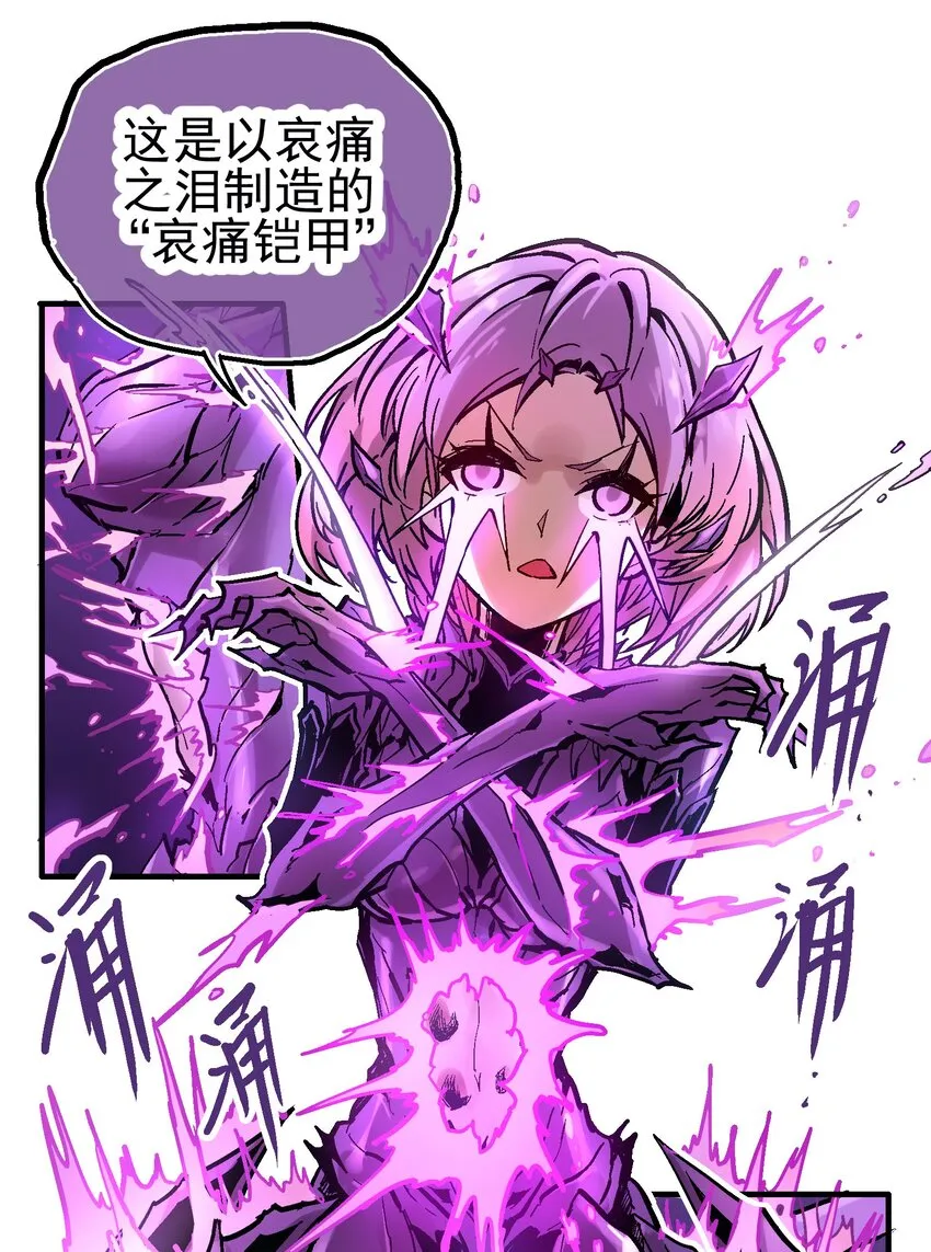 038 断魂泪 第22页