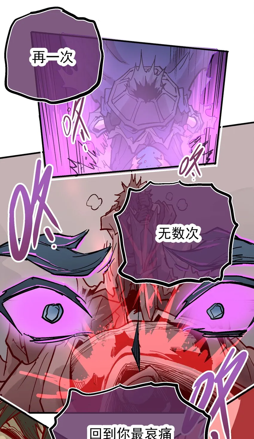 038 断魂泪 第39页