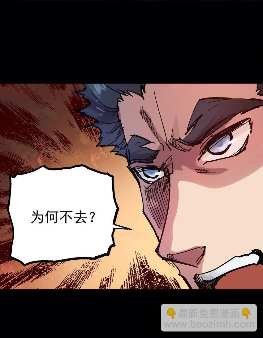 039 弑父 第6页