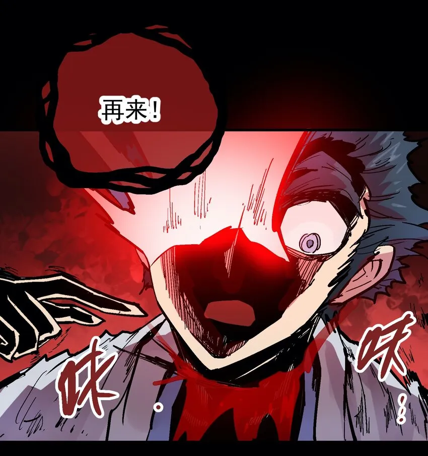 039 弑父 第41页