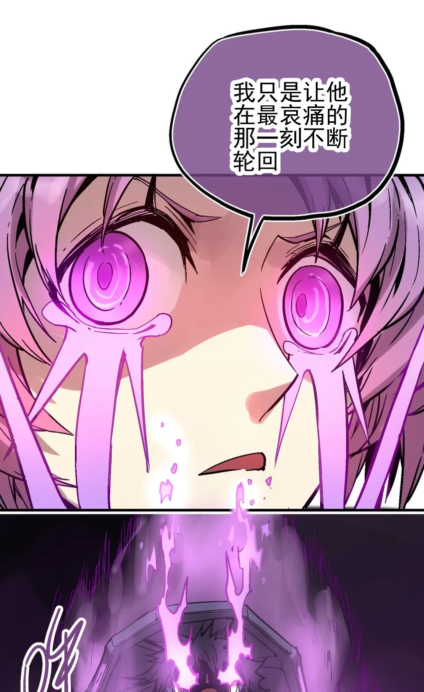 039 弑父 第46页