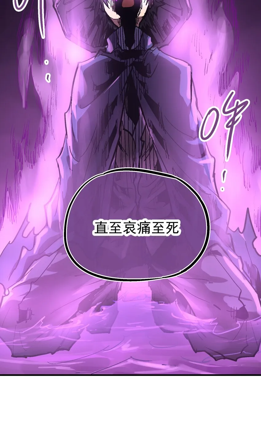 039 弑父 第47页