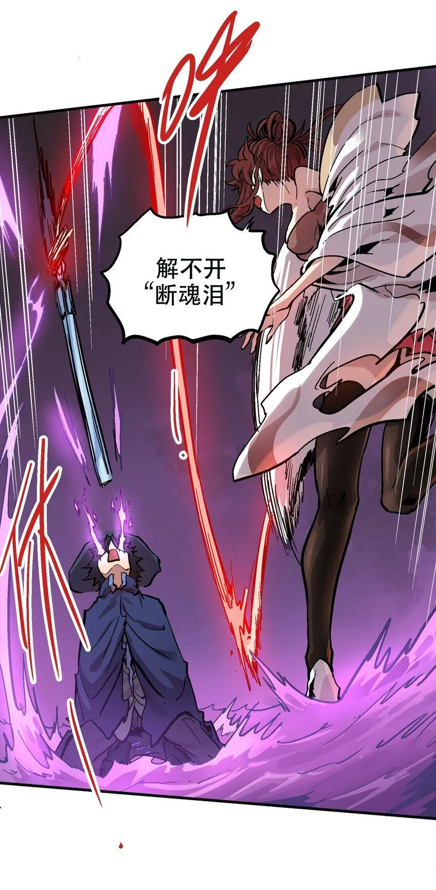 040 儿子 第6页
