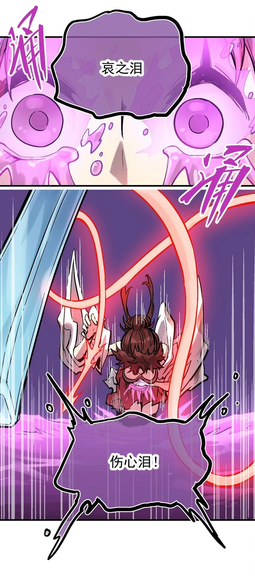040 儿子 第7页