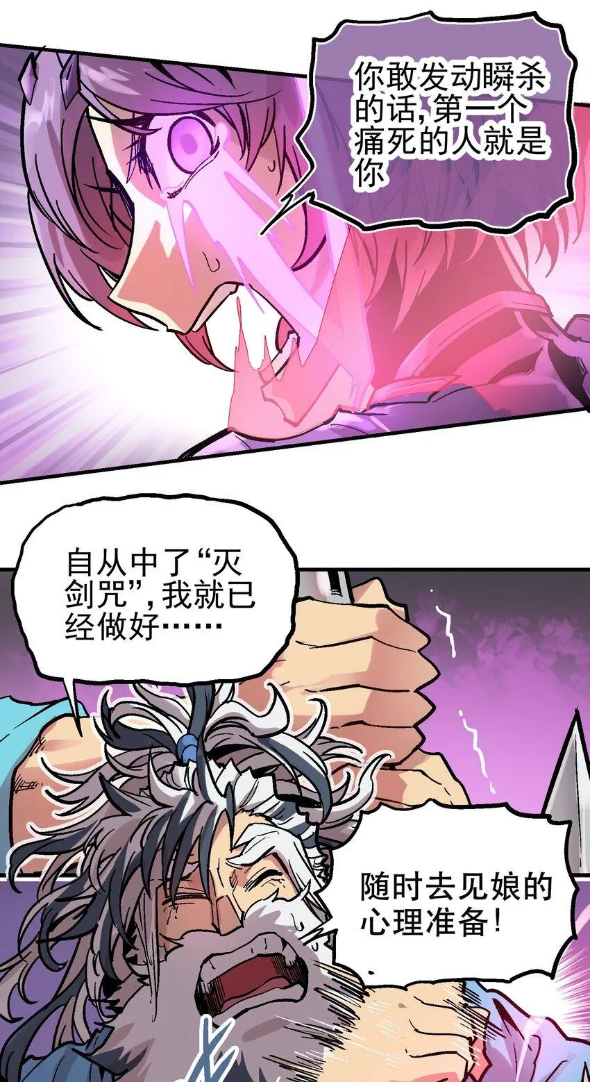 040 儿子 第11页